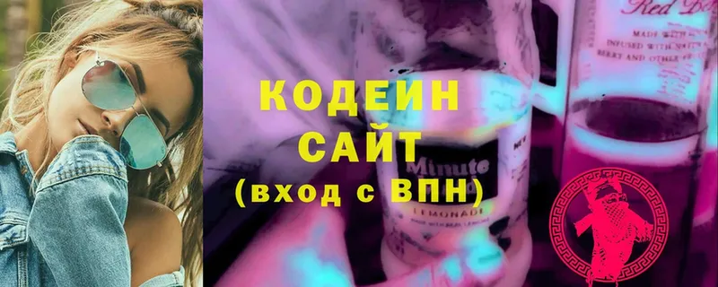 как найти закладки  Рассказово  Кодеиновый сироп Lean Purple Drank 