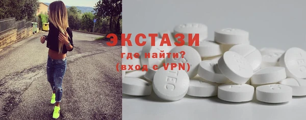 MDMA Баксан