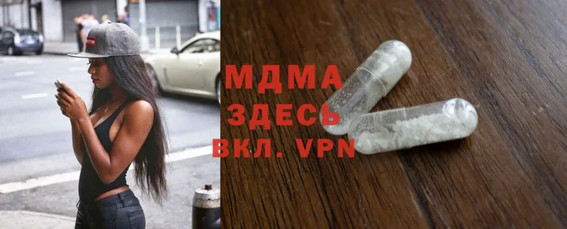 MDMA VHQ  купить наркотик  Рассказово 